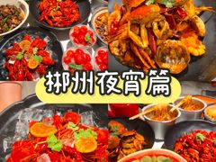 -南裕小牌档·小龙虾·烧烤