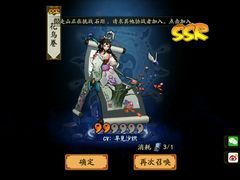 -迦南D BAR
