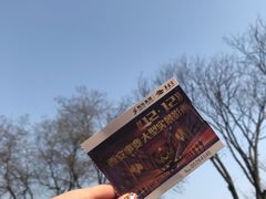 -《12·12》西安事变大型实景演出