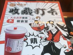 -合风谷(南下塘店)