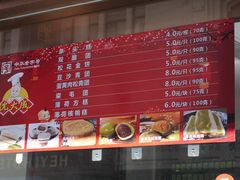-沈大成(南京东路店)
