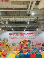 -孩子王(金茂汇店)