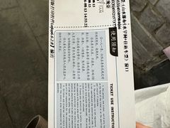 -天河潭旅游度假区