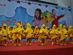 -吉的堡幼儿园(萧山旺角城园)