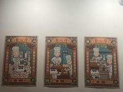 -得心斋(国瑞升平里店)