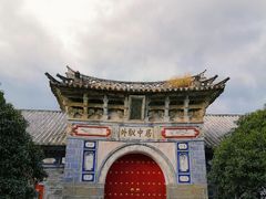 -大理古城