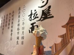 -寸屋拉面(凯德晶萃店)