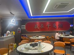 -水边人家·鱼宴餐厅·淳鱼馆(千岛湖店)