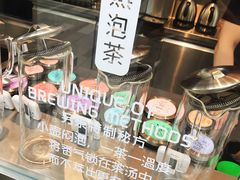 -OT另茶(上海幸福里店)