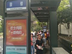 -鼓楼(西湖风景名胜区)