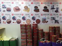 -珍妮曲奇聪明小熊(尖沙咀店)