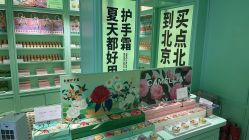 -青稚护手霜QINGZHI