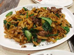 干炒牛河-八合里潮汕鲜牛肉火锅(吉大店)