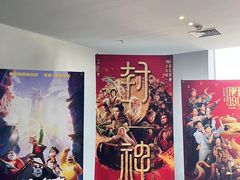 -博纳国际影城(合肥银泰中心店)