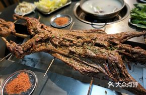 Baying Roast Whole Lamb