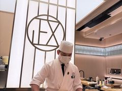 -鮨政· Omakase(港汇恒隆广场店)