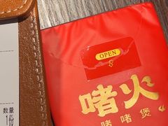 -啫火啫啫煲·顺德干蒸(壹海城店)