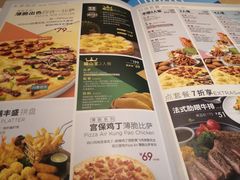 菜单-必胜客(维美店)
