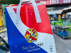 -北京1983面包坊(崇文门店)
