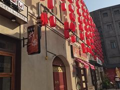 -劈柴院
