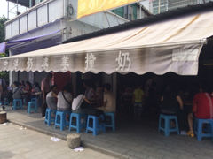 -黄埔古港