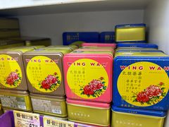 -奇华饼家(黃大仙中心北馆店)