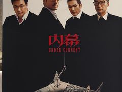 -英皇电影城(平安金融中心IMAX激光店)