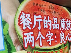 -东道煮牛肉火锅(东盛大街店)