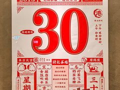 -孖记茶档·热腾茶餐(江南西plus店)