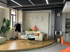 -山之尖健身