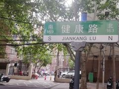 -健康路夜市