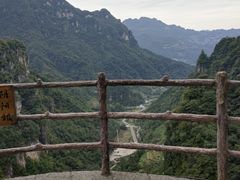 -清江方山景区