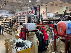 -探路者工厂店(宏福科技园店)