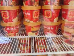 -味多美蛋糕(新和平里店)