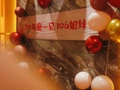 -小天厨民间菜馆(深圳街店)