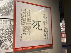 -中国人民抗日战争纪念馆