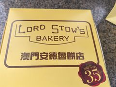 -安德鲁饼店(原店)