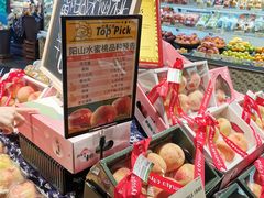 -city'super超·生活(国金中心商场店)