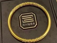-万达广场(盐城盐都店)