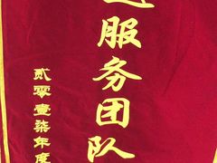 -中田·健身+普拉提(浦东金高路店)