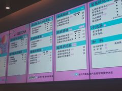 -LELECHA乐乐茶(美罗城店)