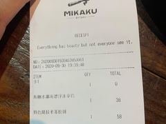 账单-MIKAKU(万达广场上海宝山店)