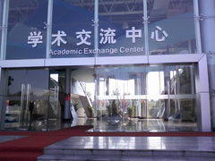 -广州大学(桂花岗校区)