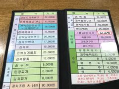 -西归浦真珠食堂