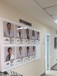 -JUVA郑州欧华医疗美容医院
