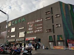 -宝燕水乐园