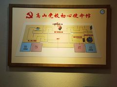 -军营村