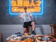 -董眼镜火锅(洪崖洞总店)