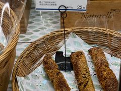 -都恩客(高岛屋百货店)