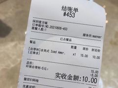 -Manner Coffee(壹方城店)